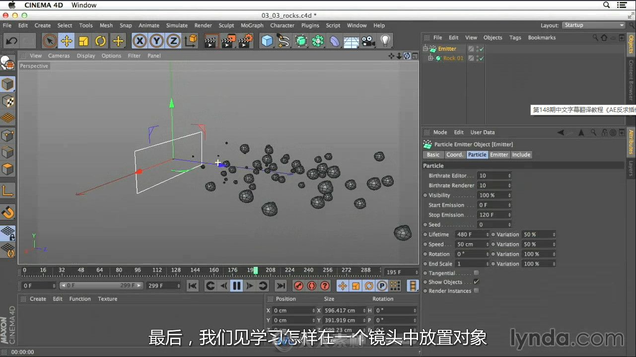 第148期中文字幕翻译教程《AE反求插件CameraTracker 基础入门教程》 人人素材字幕组