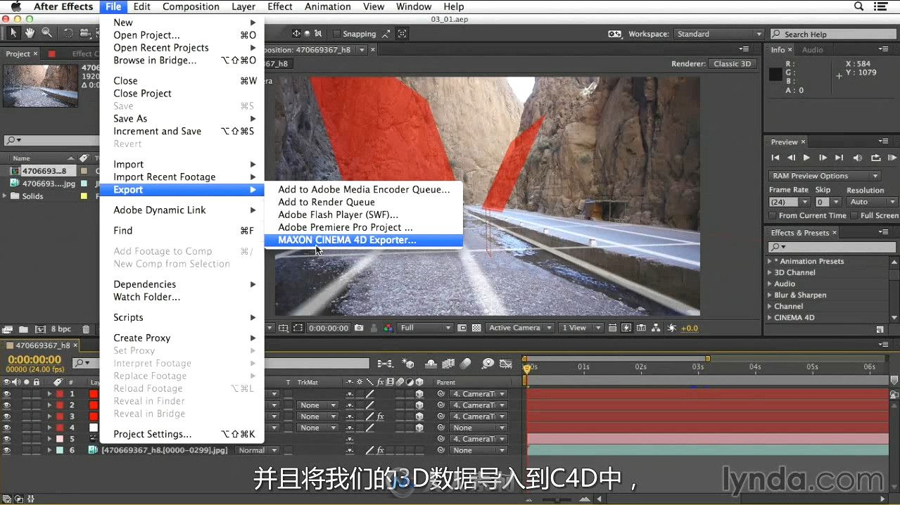 第148期中文字幕翻译教程《AE反求插件CameraTracker 基础入门教程》 人人素材字幕组