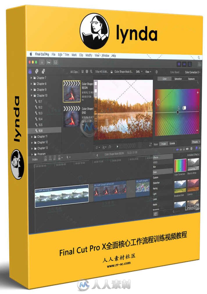 Final Cut Pro X全面核心工作流程训练视频教程