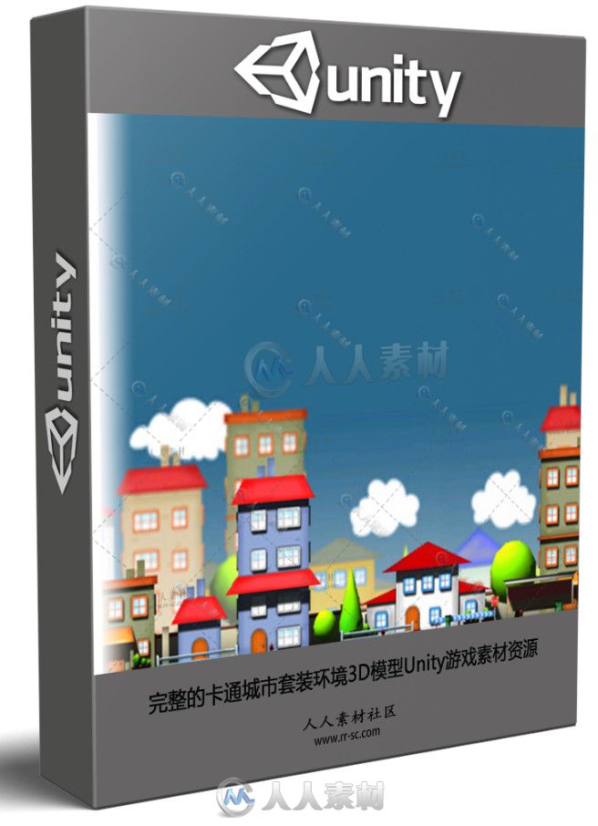 完整的卡通城市套装环境3D模型Unity游戏素材资源