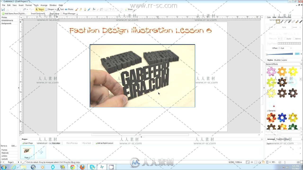 Illustration时装设计插画初学者视频教程