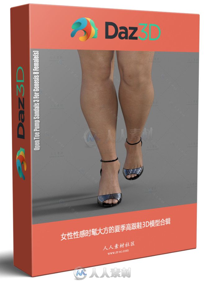 女性性感时髦大方的夏季高跟鞋3D模型合辑