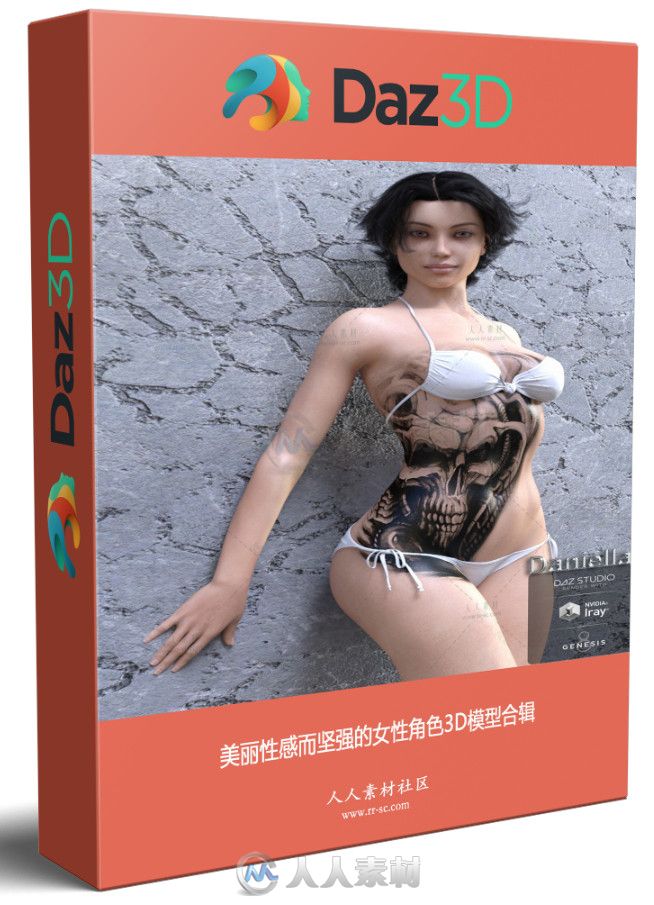 美丽性感而坚强的女性角色3D模型合辑