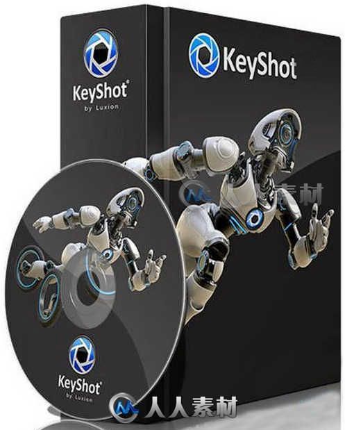 KeyShot实时光线追踪渲染软件V7.2.109版