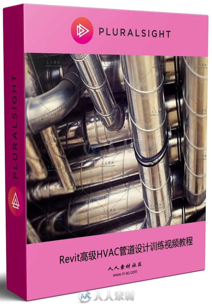 Revit高级HVAC管道设计训练视频教程