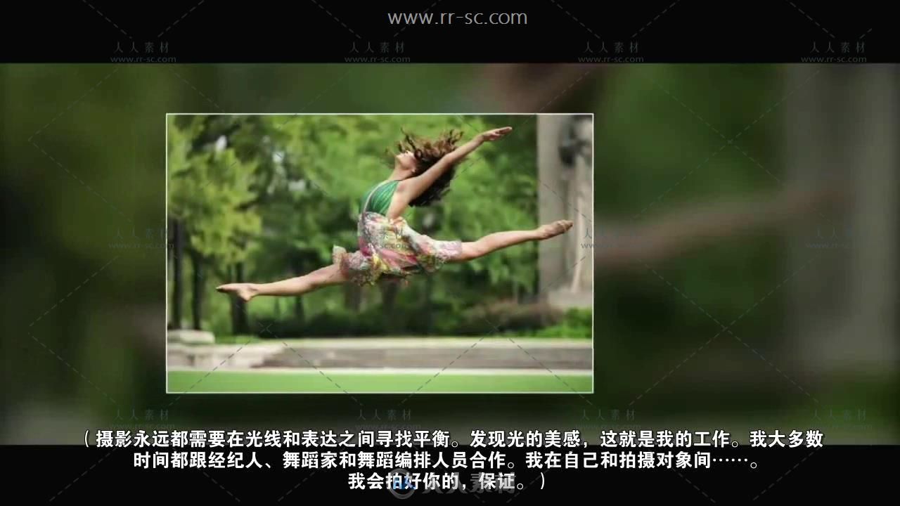 单反婚礼摄影高清中文字幕视频教程