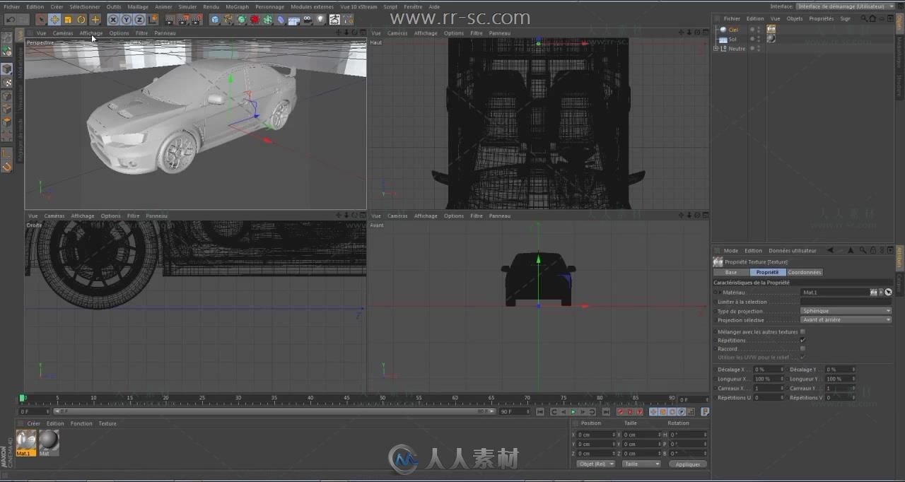 C4D高级汽车渲染视频教程