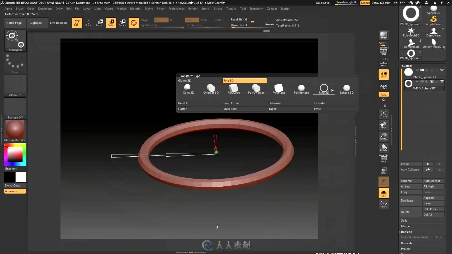 最新Zbrush 4R8中文教程