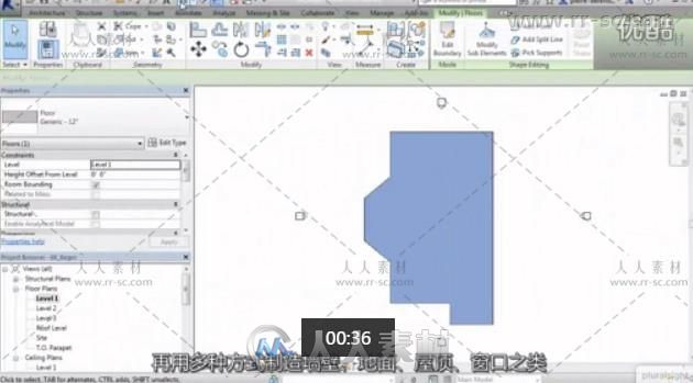 第57期中文字幕翻译教程《Revit Architecture基础核心训练视频教程》人人素材字幕...