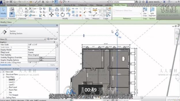 第57期中文字幕翻译教程《Revit Architecture基础核心训练视频教程》人人素材字幕...