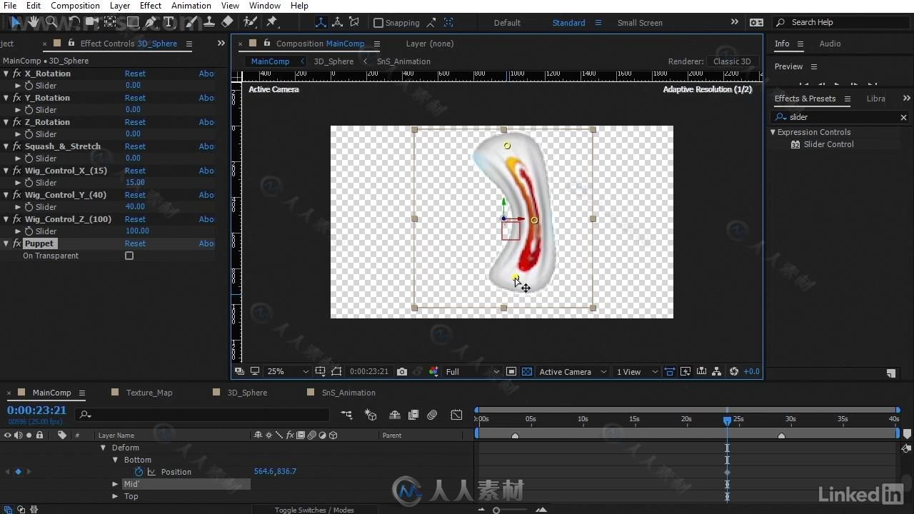 AE制作3D弹跳球动画训练视频教程