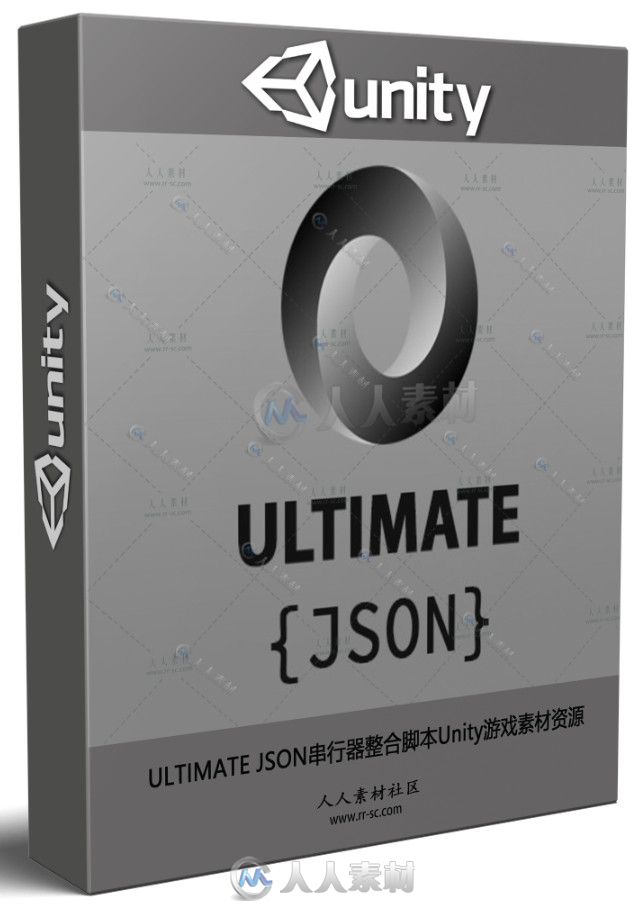 ULTIMATE JSON串行器整合脚本Unity游戏素材资源