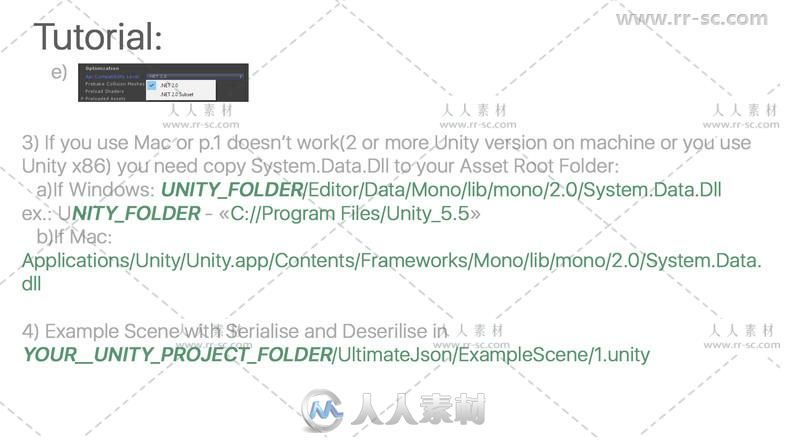 ULTIMATE JSON串行器整合脚本Unity游戏素材资源