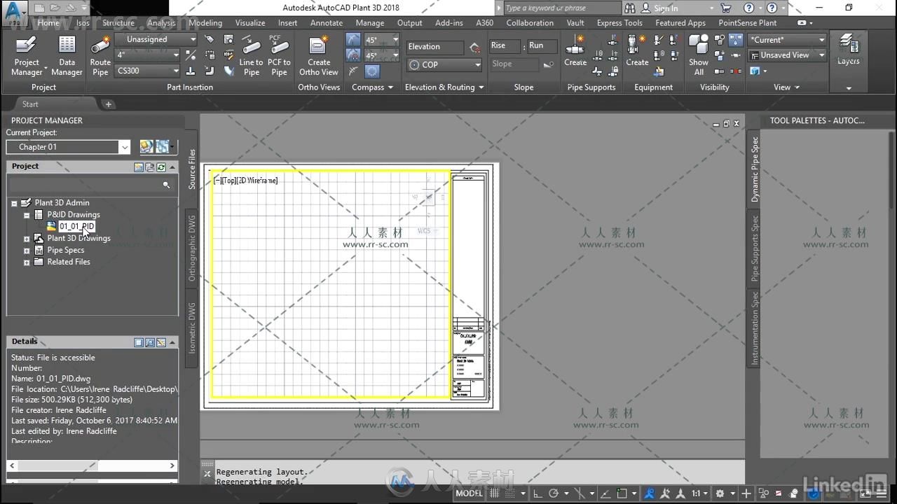 AutoCAD Plant 3D基础核心训练视频教程之项目管理