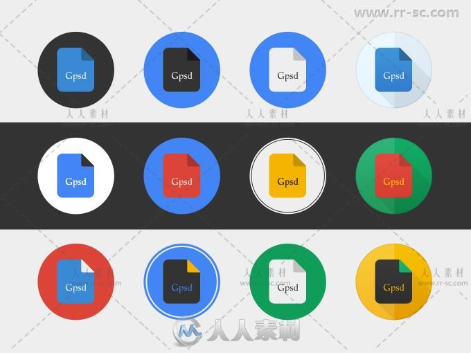 精美APP扁平化图标设计PSD分层源文件