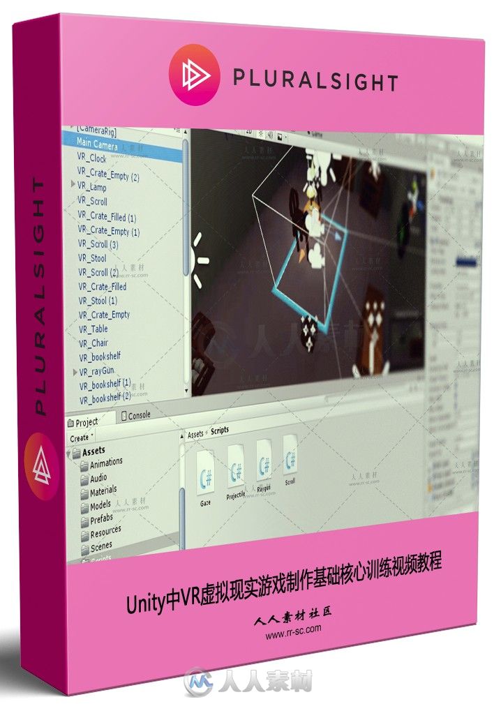 Unity中VR虚拟现实游戏制作基础核心训练视频教程