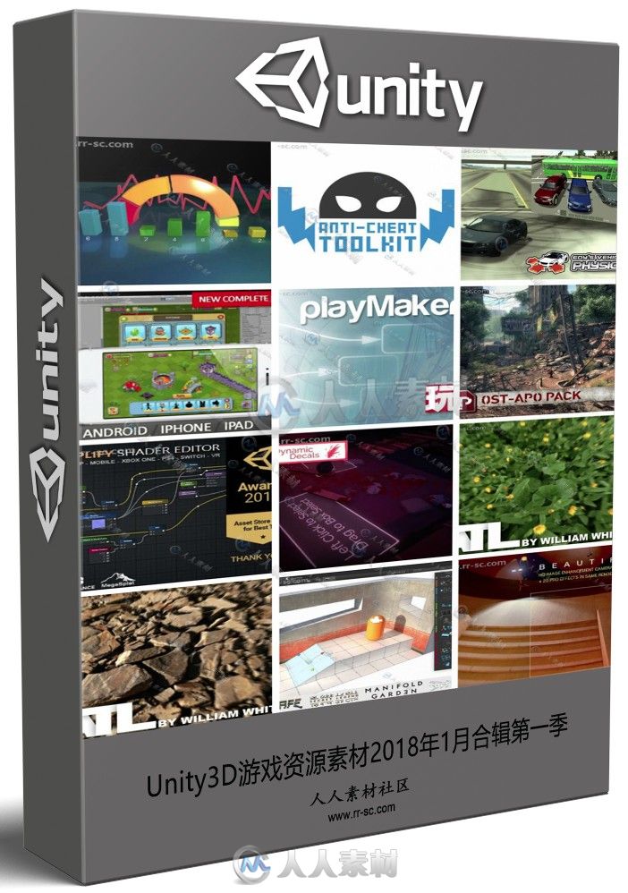 Unity3D游戏资源素材2018年1月合辑第一季