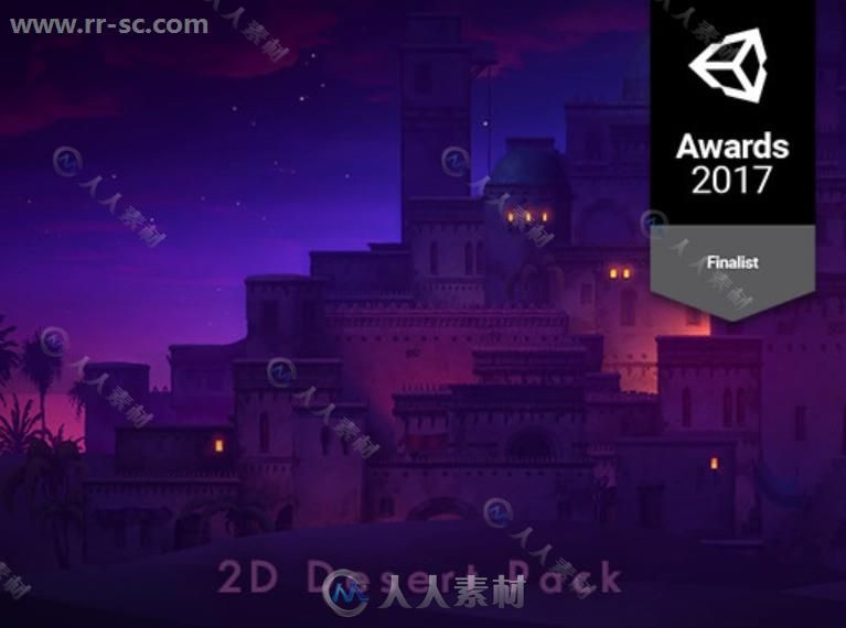 Unity3D游戏资源素材2018年1月合辑第一季