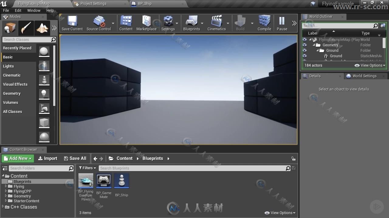 UE4游戏制作C++编程基础训练视频教程