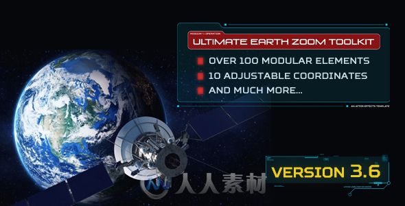 超炫穿越云层地球缩放变焦特效包装AE模版V3.6版