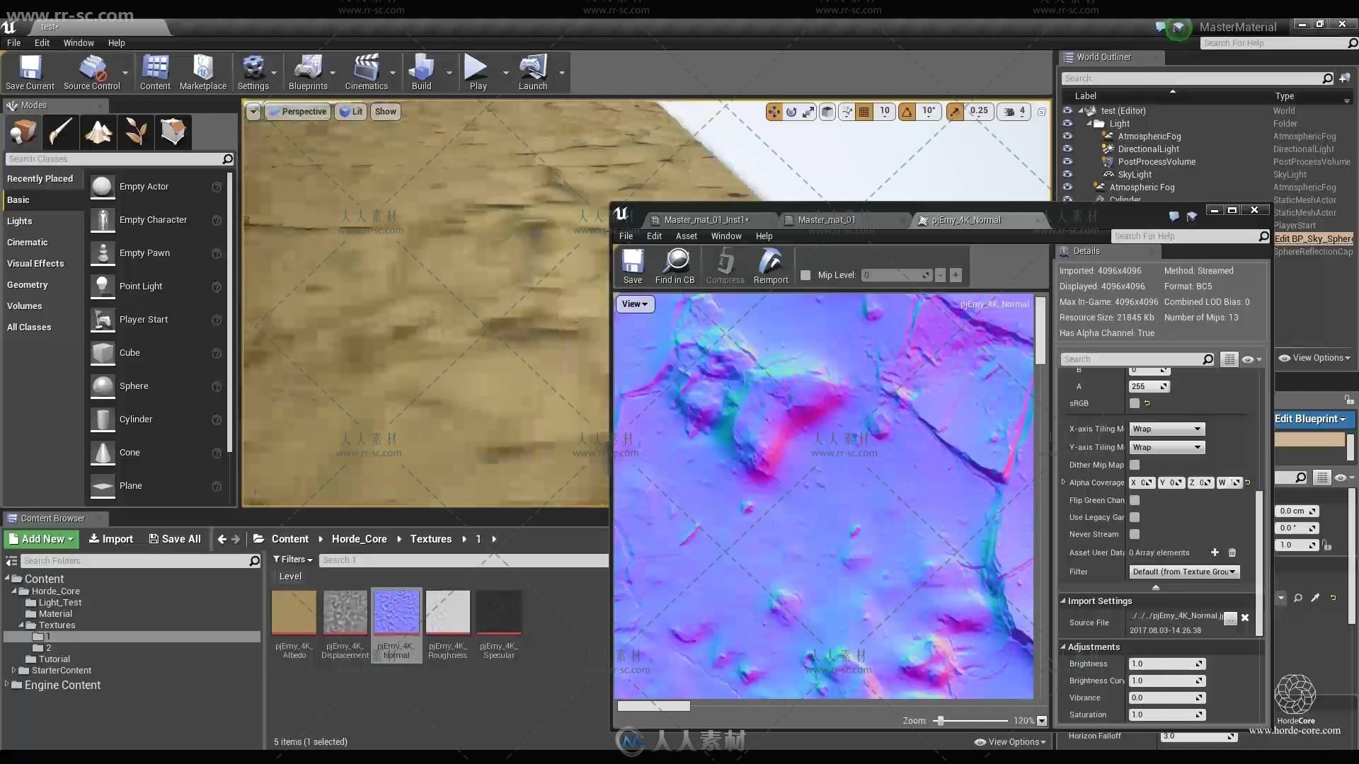 UE4纹理材质制作流程技术训练视频教程