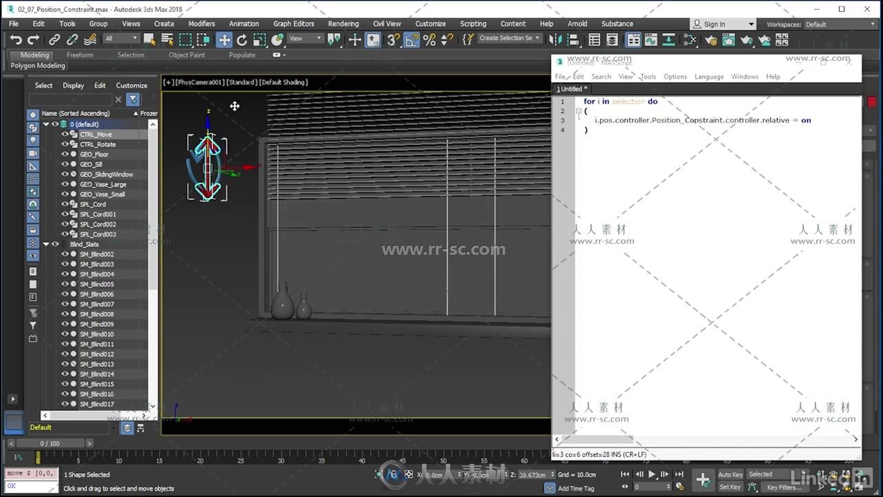 3dsmax动画工具设置技巧基础训练视频教程