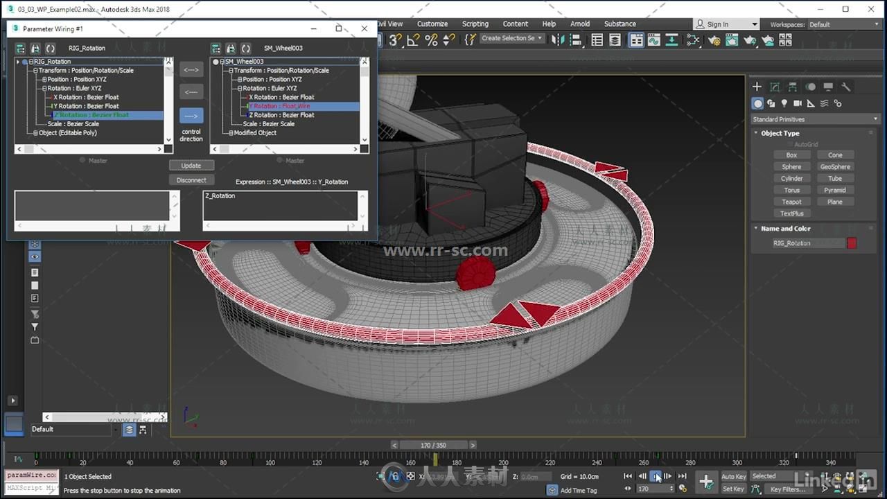 3dsmax动画工具设置技巧基础训练视频教程