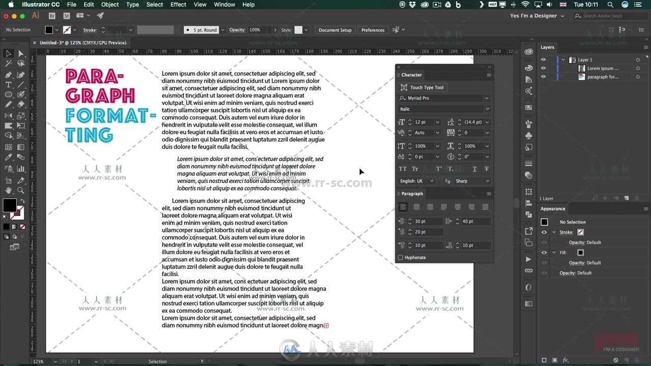 Illustrator CC 2018基础入门大师班训练视频教程