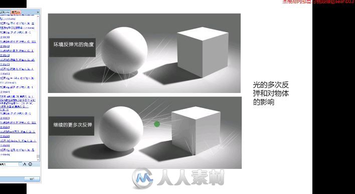 杰克第9期 视频教程