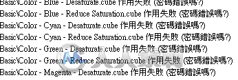 3D LUTs电影级调色预设CUBE文80组