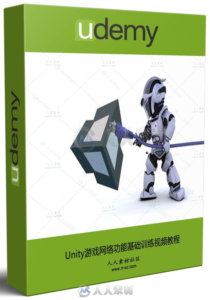 Unity游戏网络功能基础训练视频教程