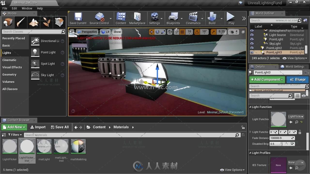 UE4游戏灯光照明基础技能训练视频教程