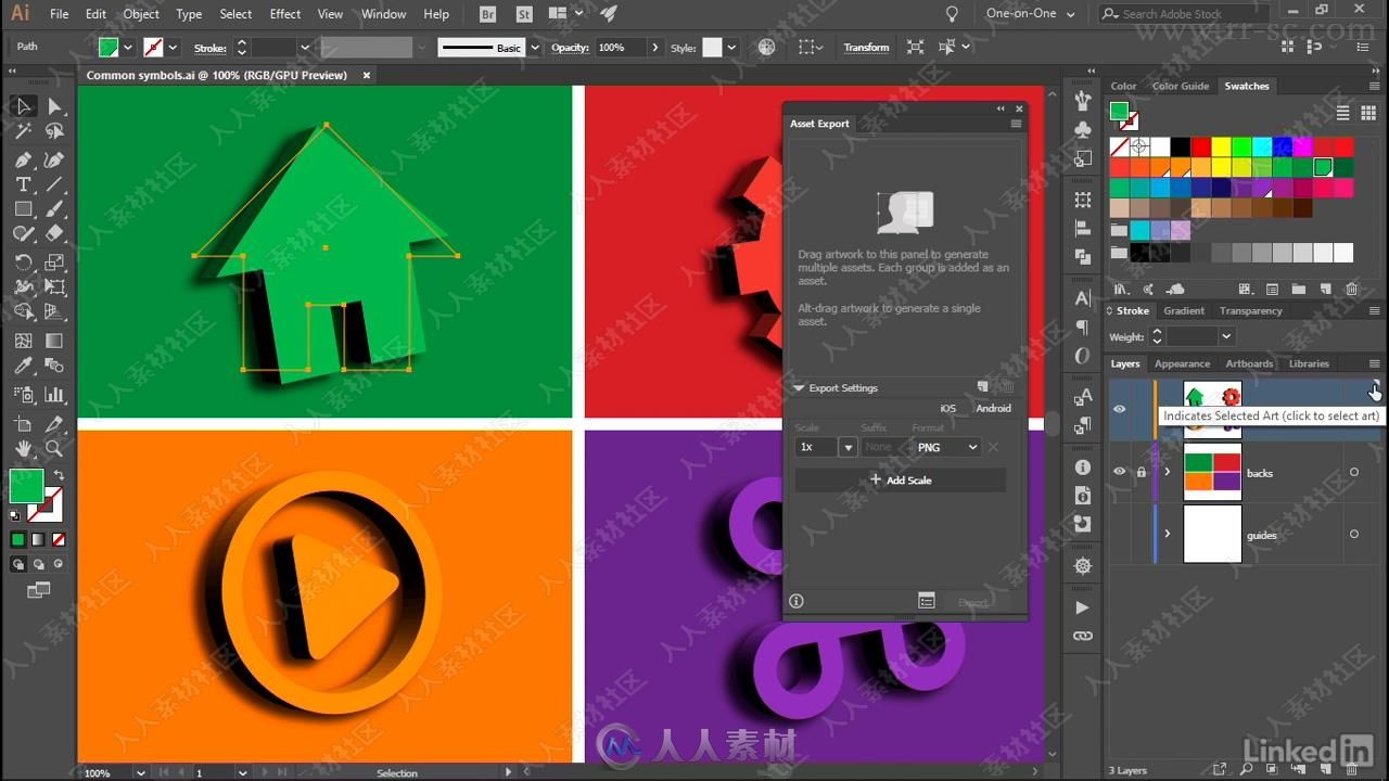 Illustrator CC 2018一对一基础技能训练视频教程