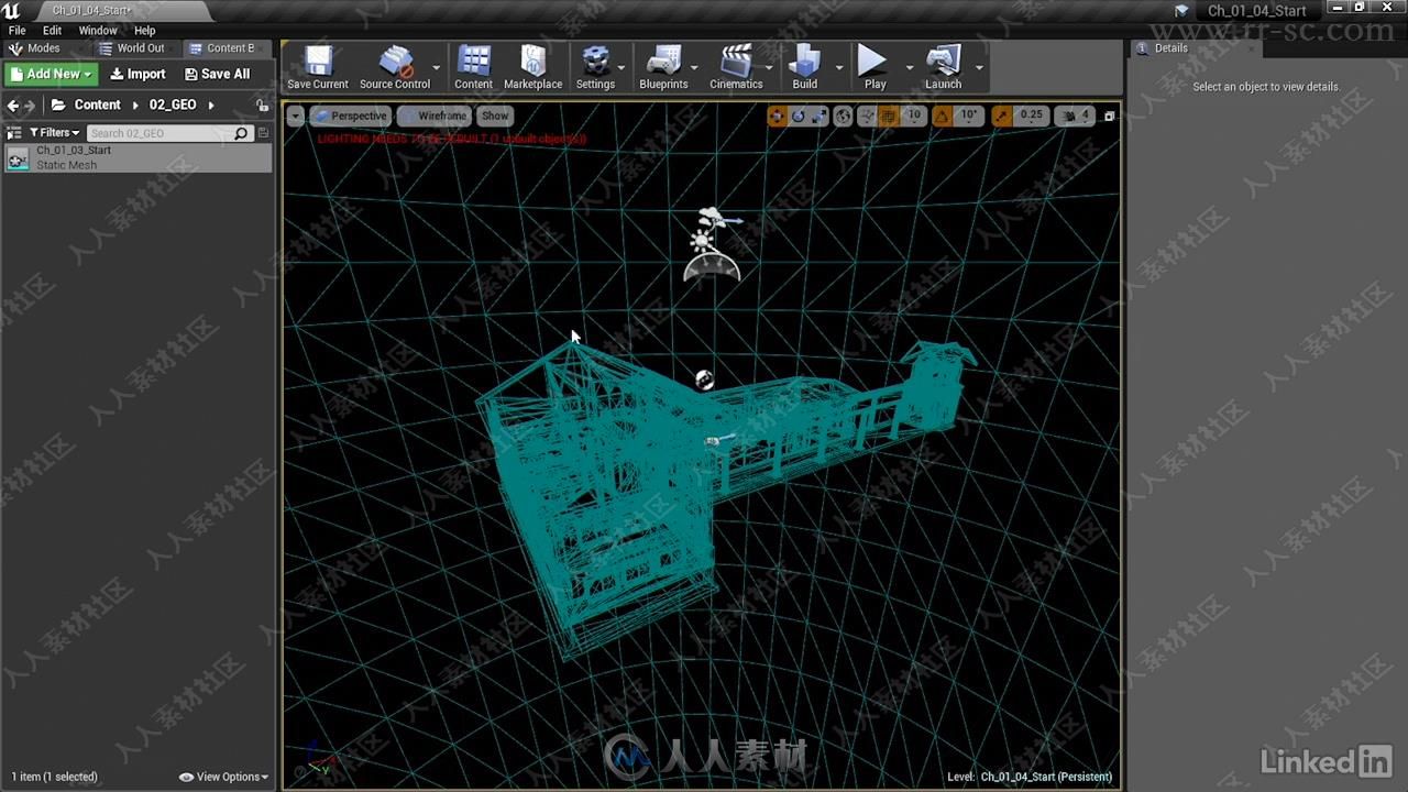 UE4游戏引擎与其他3D软件融合使用工作流程视频教程