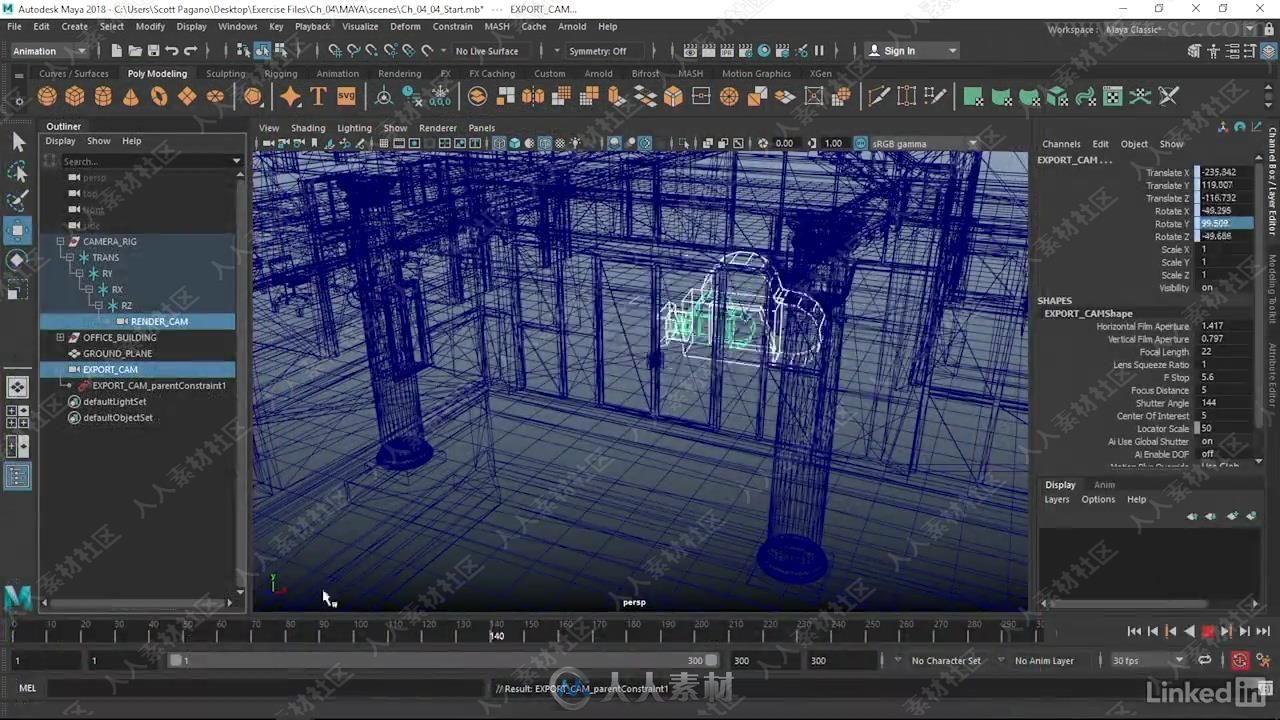 UE4游戏引擎与其他3D软件融合使用工作流程视频教程