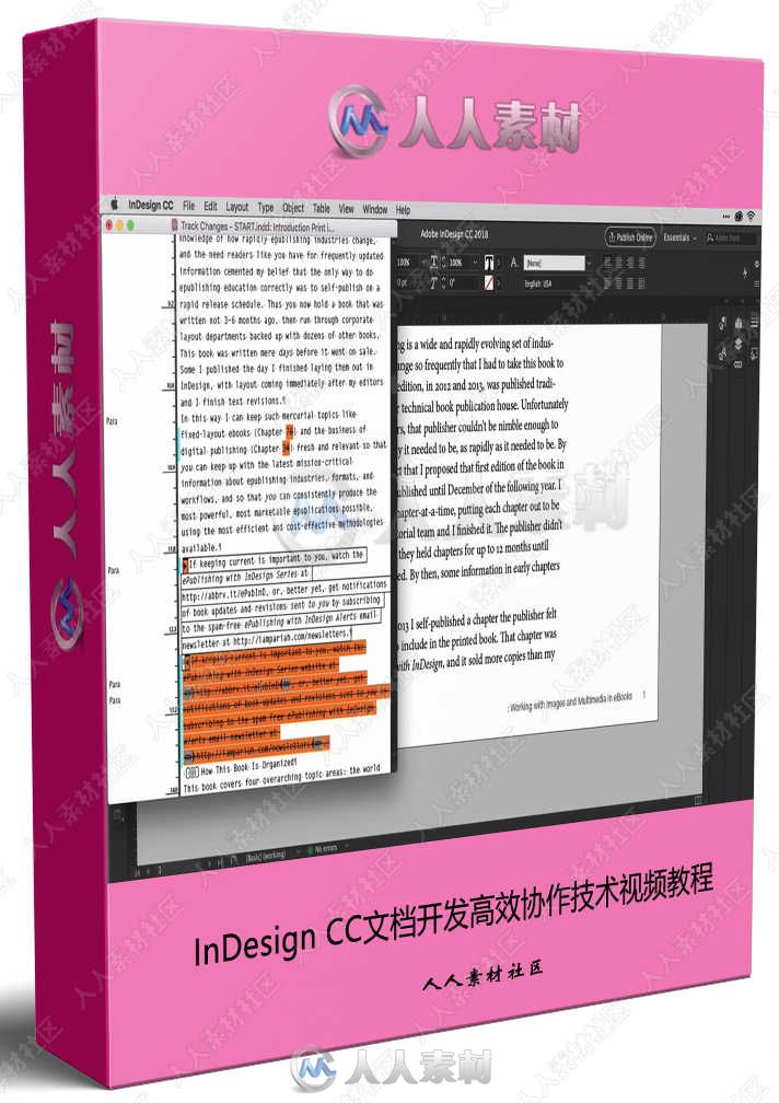 InDesign CC文档开发高效协作技术视频教程