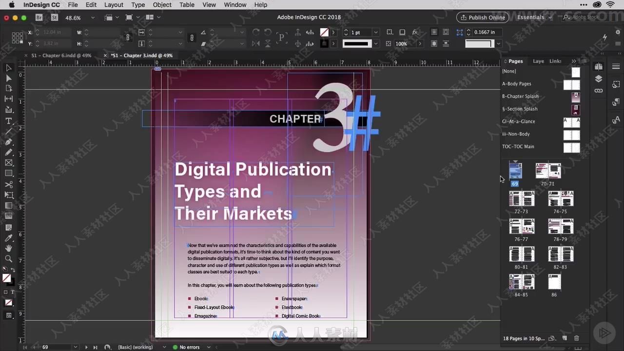 InDesign CC文档开发高效协作技术视频教程