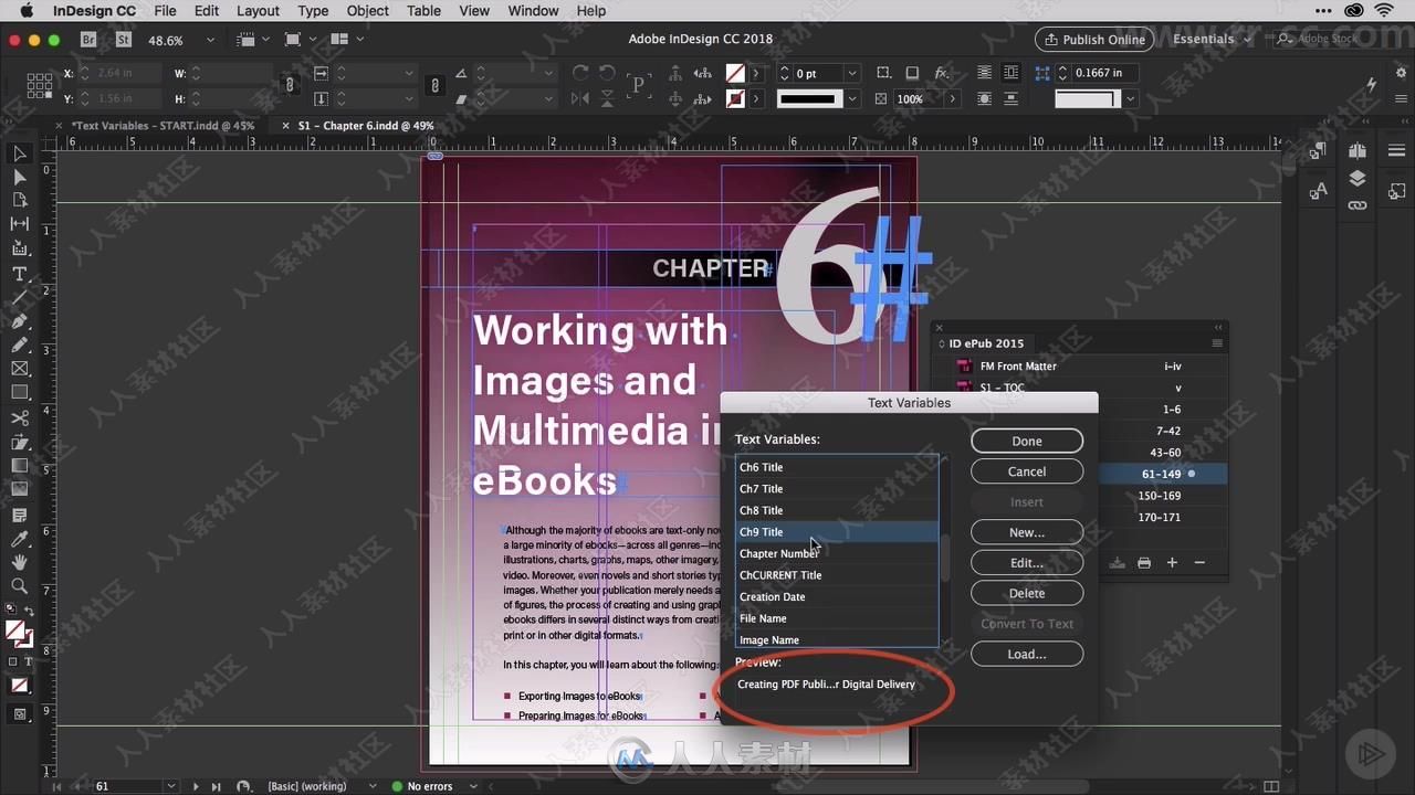 InDesign CC文档开发高效协作技术视频教程