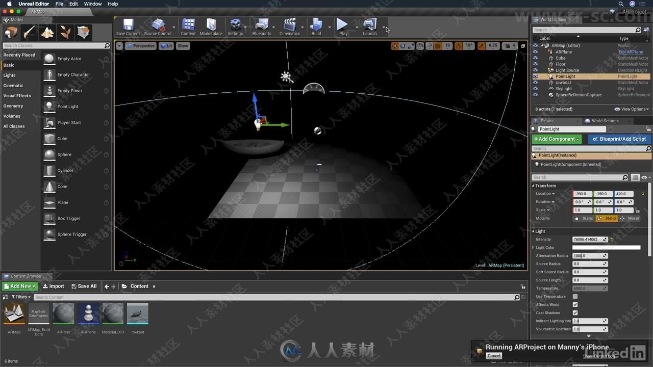 Unreal中Xcode制作AR增强现实游戏视频教程