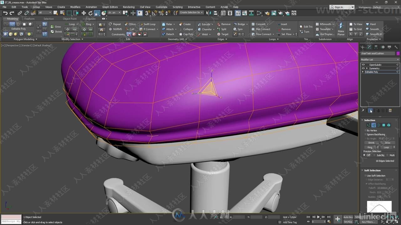 3ds Max 2019全面核心技术训练程视频教程