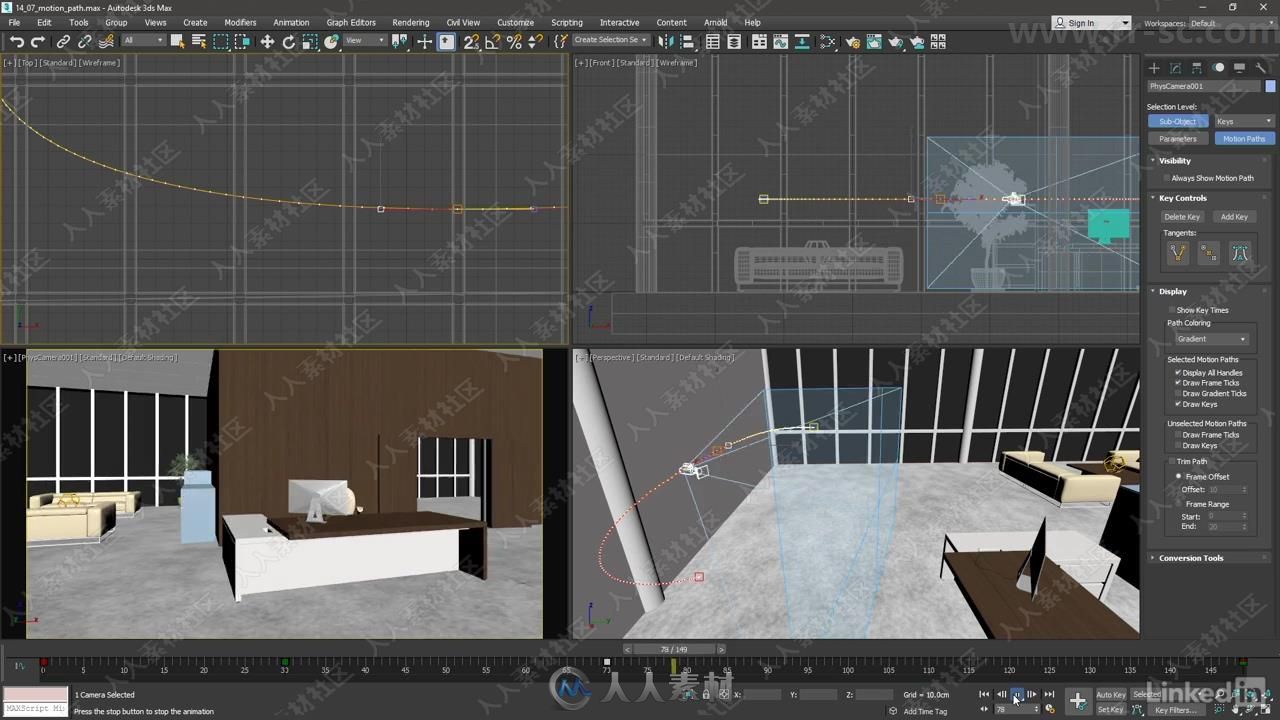 3ds Max 2019全面核心技术训练程视频教程