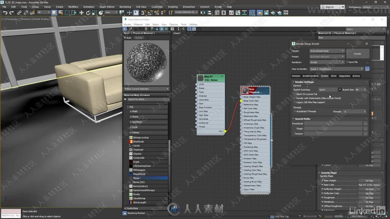 3ds Max 2019全面核心技术训练程视频教程