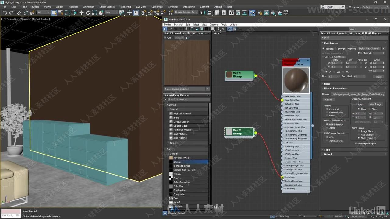 3ds Max 2019全面核心技术训练程视频教程