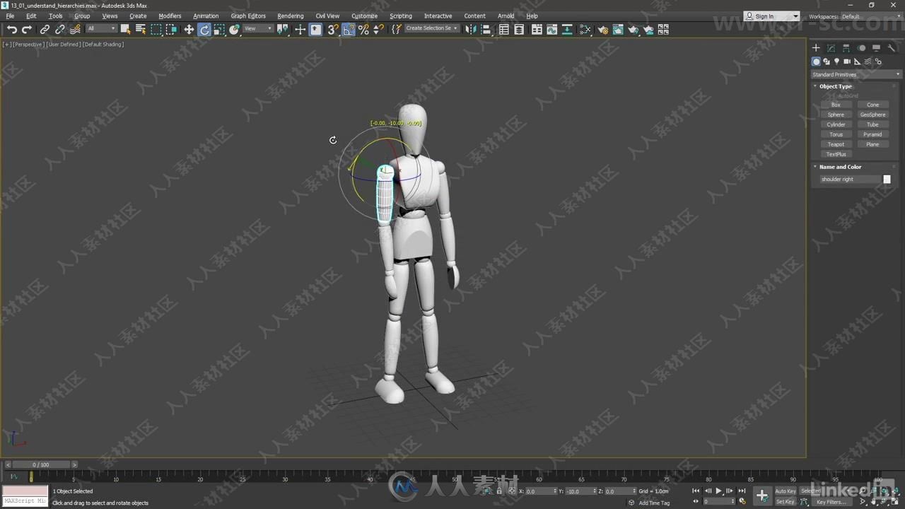 3ds Max 2019全面核心技术训练程视频教程