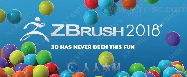 ZBrush数字雕刻和绘画软件V2018版