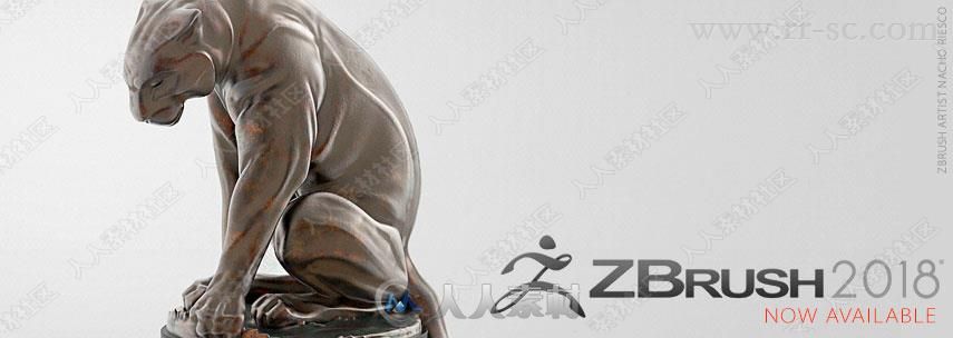 ZBrush数字雕刻和绘画软件V2018版