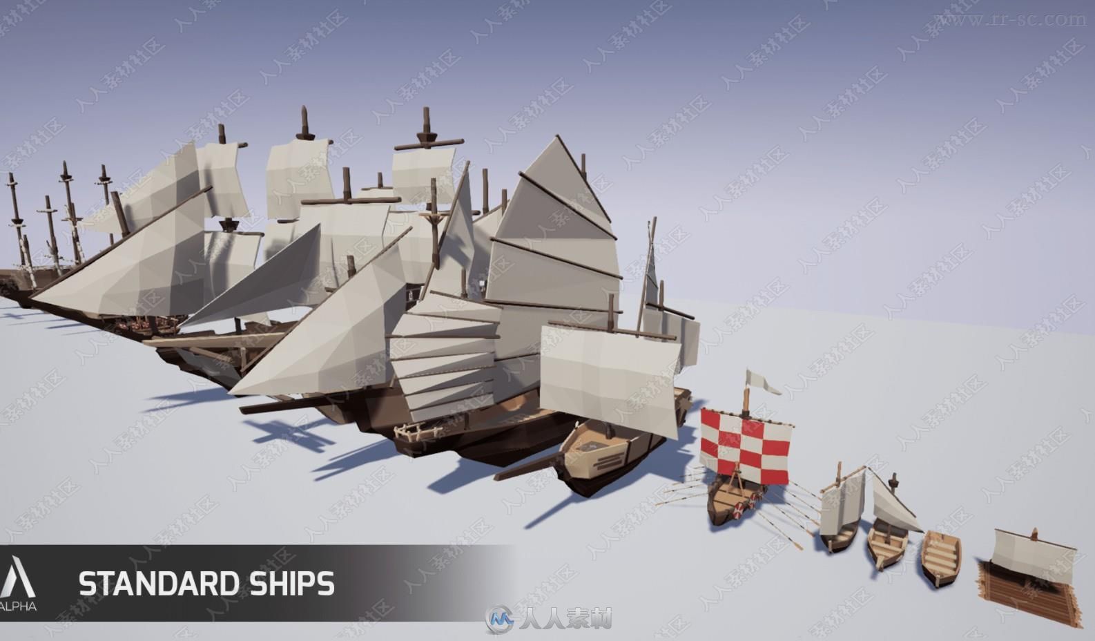 船舶船只低模道具Unreal游戏素材资源