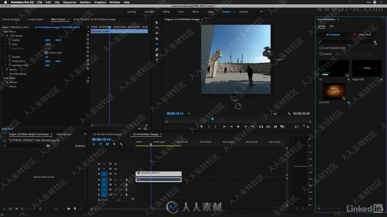 Premiere Pro CC 2018.1新功能探索训练视频教程