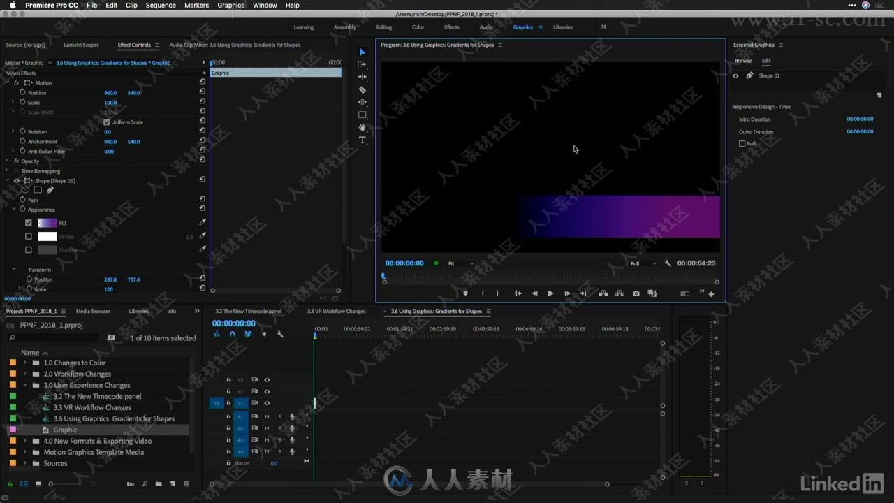 Premiere Pro CC 2018.1新功能探索训练视频教程