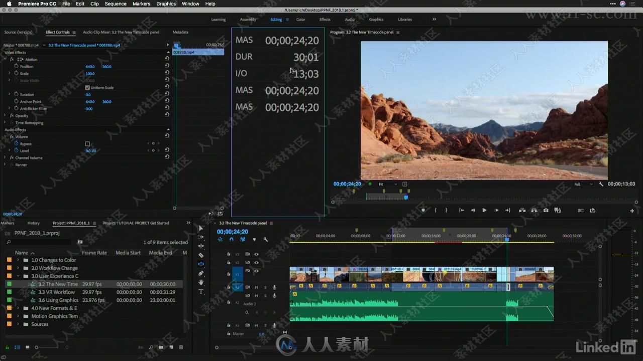 Premiere Pro CC 2018.1新功能探索训练视频教程